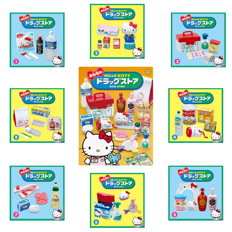 Rare 2013 Re-Ment Hello Kitty Everyone's Drug Store Full Set of 8 pcs <Free Shipping>