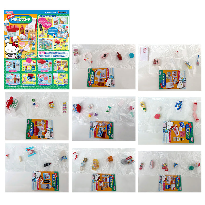 Rare 2013 Re-Ment Hello Kitty Everyone's Drug Store Full Set of 8 pcs <Free Shipping>