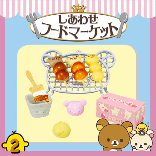 Rare 2014 Re-Ment Rilakkuma Happy Food Market (Sold Individually)<Free Shipping>