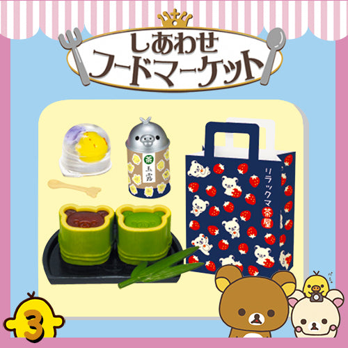 Rare 2014 Re-Ment Rilakkuma Happy Food Market (Sold Individually)<Free Shipping>