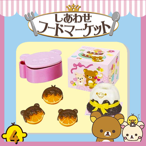 Rare 2014 Re-Ment Rilakkuma Happy Food Market (Sold Individually)<Free Shipping>