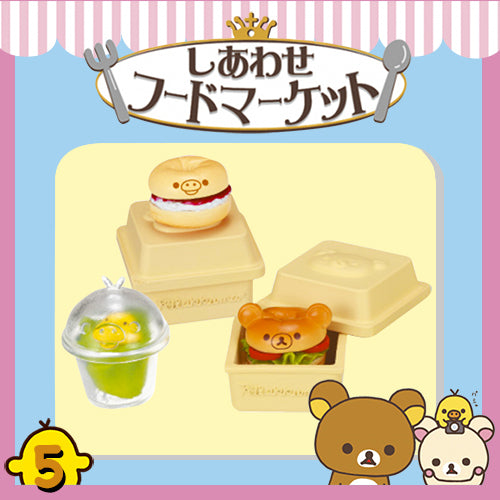 Rare 2014 Re-Ment Rilakkuma Happy Food Market (Sold Individually)<Free Shipping>