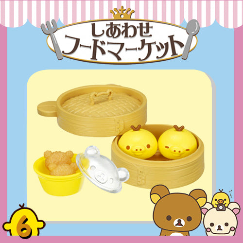 Rare 2014 Re-Ment Rilakkuma Happy Food Market (Sold Individually)<Free Shipping>