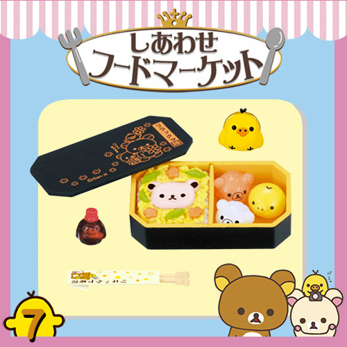 Rare 2014 Re-Ment Rilakkuma Happy Food Market (Sold Individually)<Free Shipping>