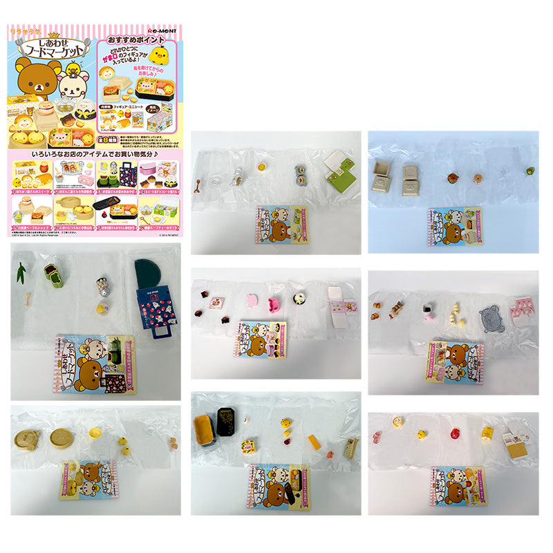 Rare 2014 Re-Ment Rilakkuma Happy Food Market (Sold Individually)<Free Shipping>