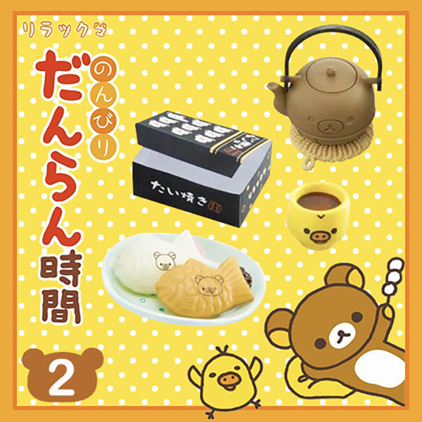 Rare 2014 Re-Ment Rilakkuma Leisurely Time (Sold Individually)