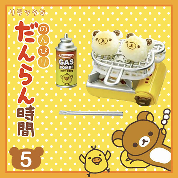 Rare 2014 Re-Ment Rilakkuma Leisurely Time (Sold Individually)