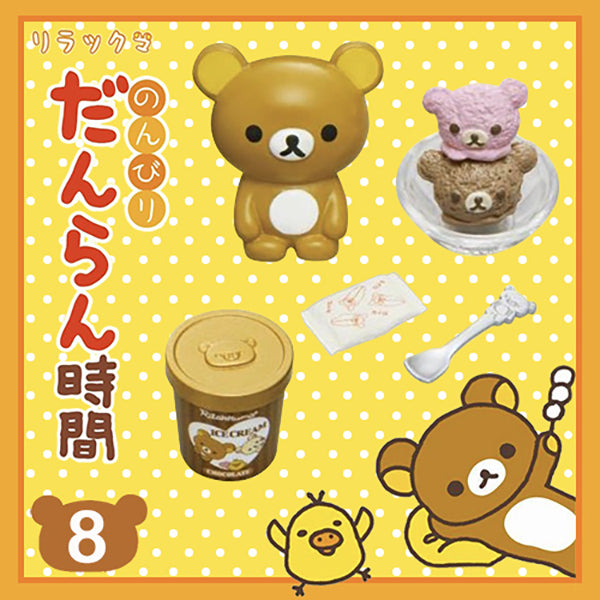 Rare 2014 Re-Ment Rilakkuma Leisurely Time (Sold Individually)