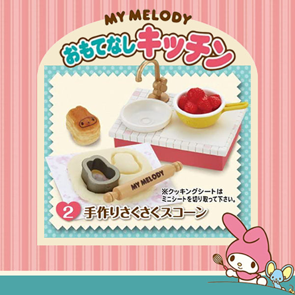 Rare 2014 Re-Ment My Melody Hospitality Kitchen (Sold Individually) <Free Shipping>