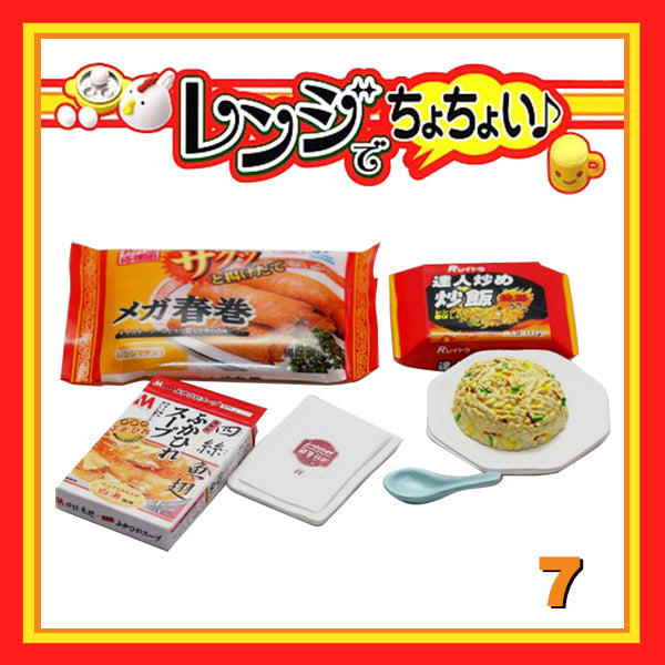 Rare 2006 MegaHouse Microwave food, Ready-to-serve Food (Sold Individually)