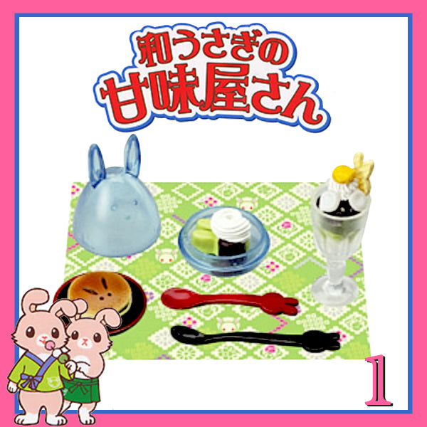 Rare 2006 Megahouse Japanese Rabbit Sweet Shop (Sold Individually)