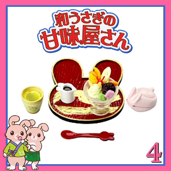 Rare 2006 Megahouse Japanese Rabbit Sweet Shop (Sold Individually)