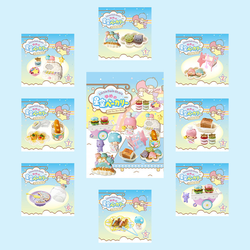 Rare 2016 Re-Ment Little Twin Stars Bakery Full Set of 8 pcs