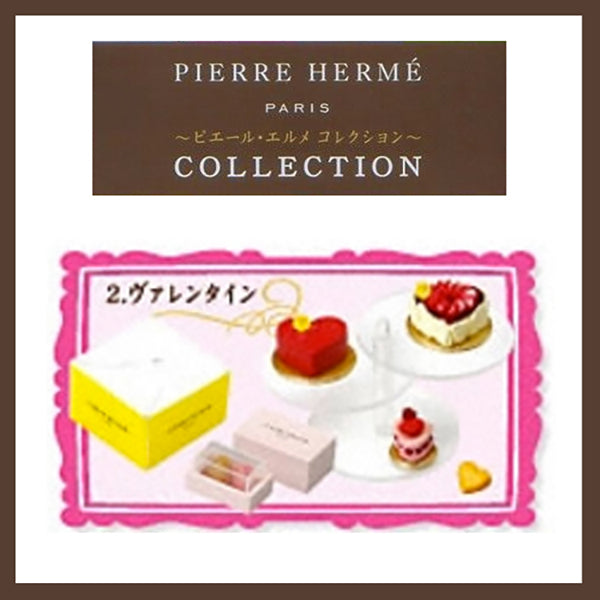 Rare 2008 MegaHouse Bandai Pierre Herme Cake Collection (Sold Individually)