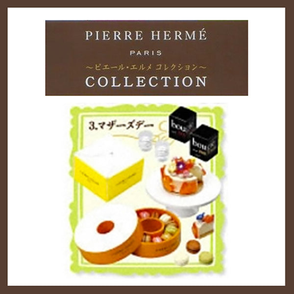 Rare 2008 MegaHouse Bandai Pierre Herme Cake Collection (Sold Individually)