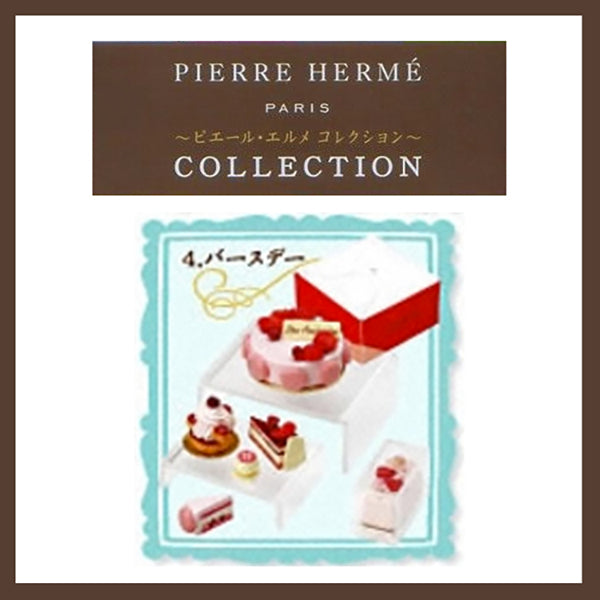 Rare 2008 MegaHouse Bandai Pierre Herme Cake Collection (Sold Individually)