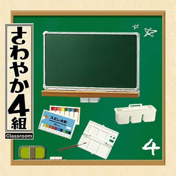 Rare 2016 Re-Ment High School Group 4 Classroom Accessories Full Set of 8 pcs <Free Shipping>