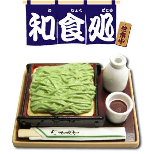 Rare 2002 Re-Ment Japanese Food Sp - Secret Green Tea Soba Noodles