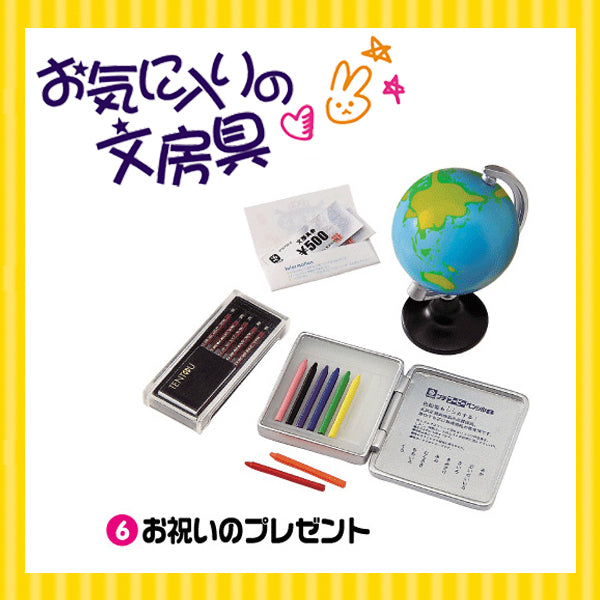 Rare 2006 Re-Ment Student Stationery (Sold Individually) <Free Shipping>
