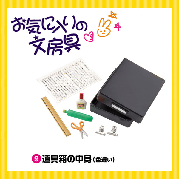 Rare 2006 Re-Ment Student Stationery (Sold Individually) <Free Shipping>