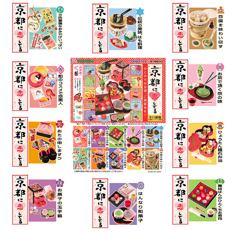 Rare 2007 Re-Ment I am in Love With Kyoto Full Set of 10 pcs