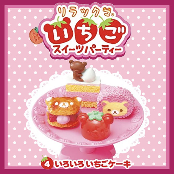 Rare 2011 Re-Ment Rilakkuma Strawberry Sweets Party (Sold Individually) <Free Shipping>