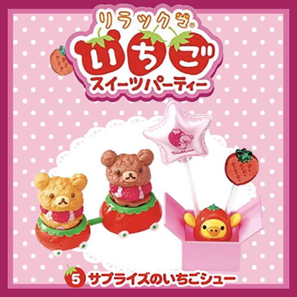 Rare 2011 Re-Ment Rilakkuma Strawberry Sweets Party (Sold Individually) <Free Shipping>